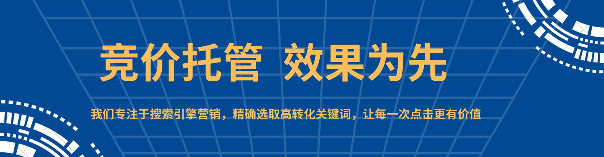 牧野百度信息流