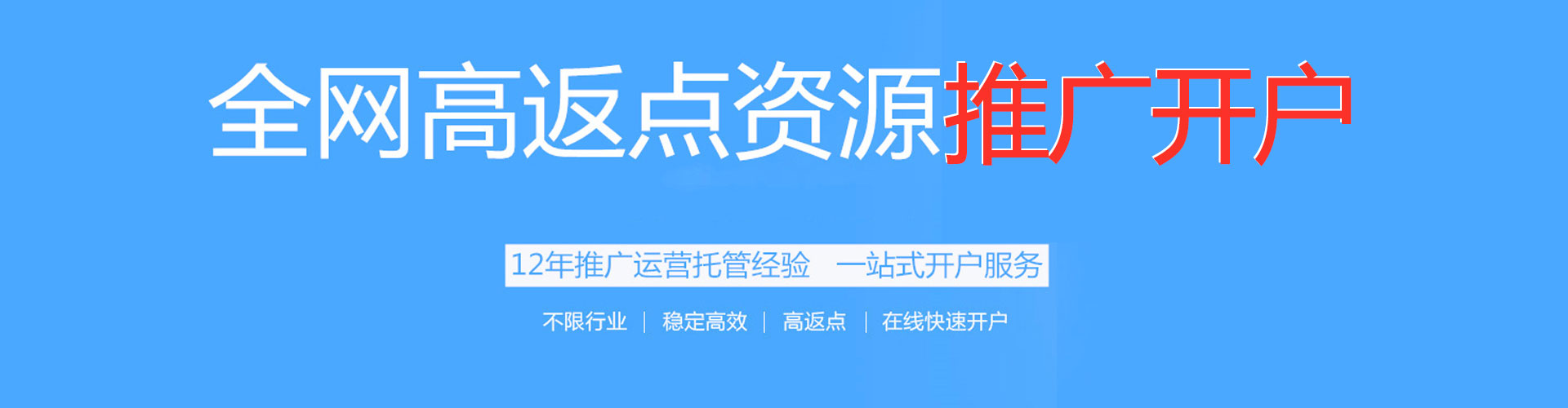 牧野快手信息流