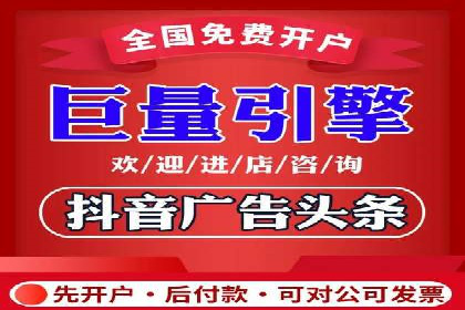 百度推广服务费案例：跨行业推广策略分析